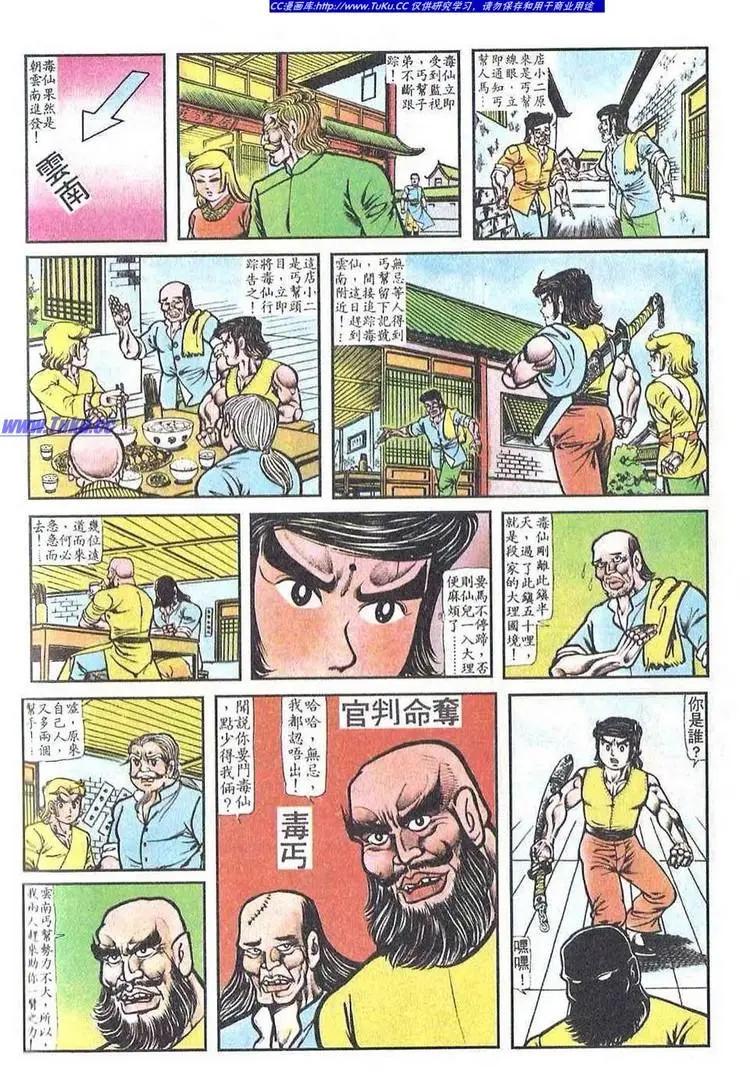 第051卷9