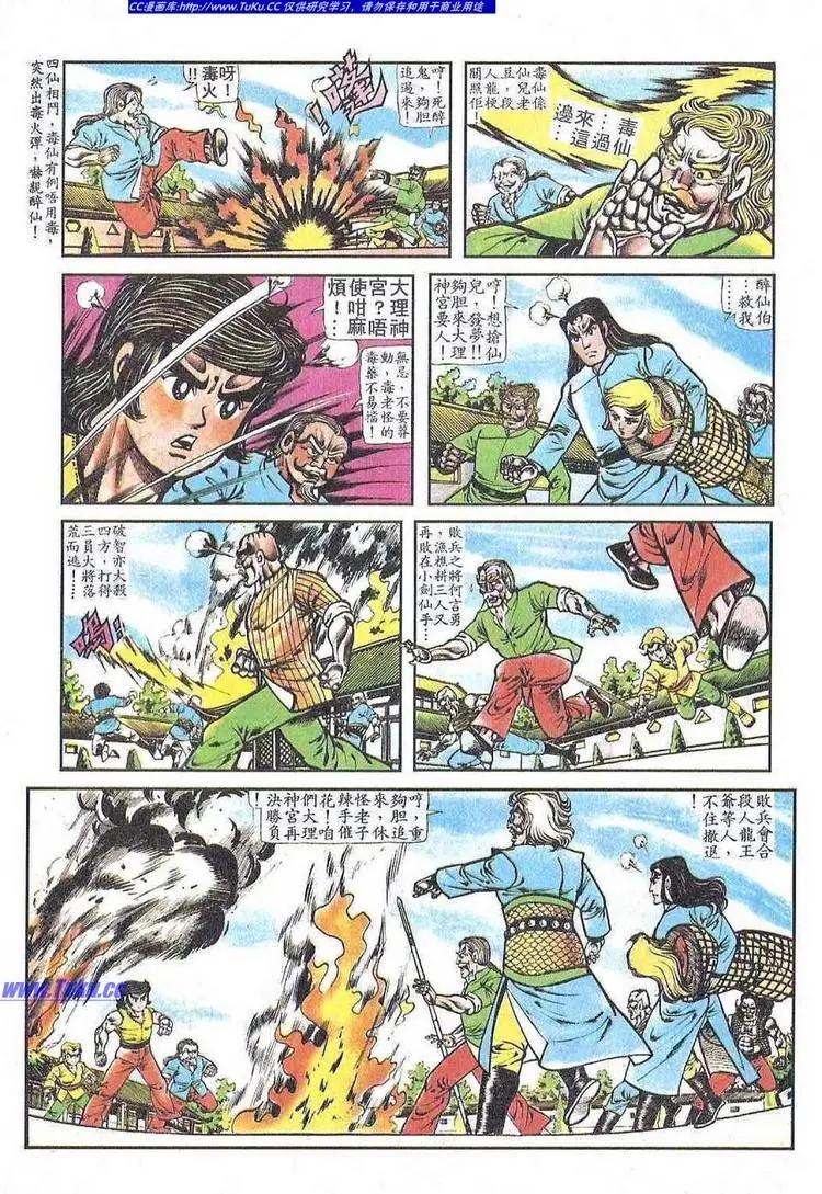 第052卷20