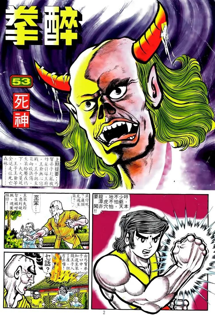 第053卷0