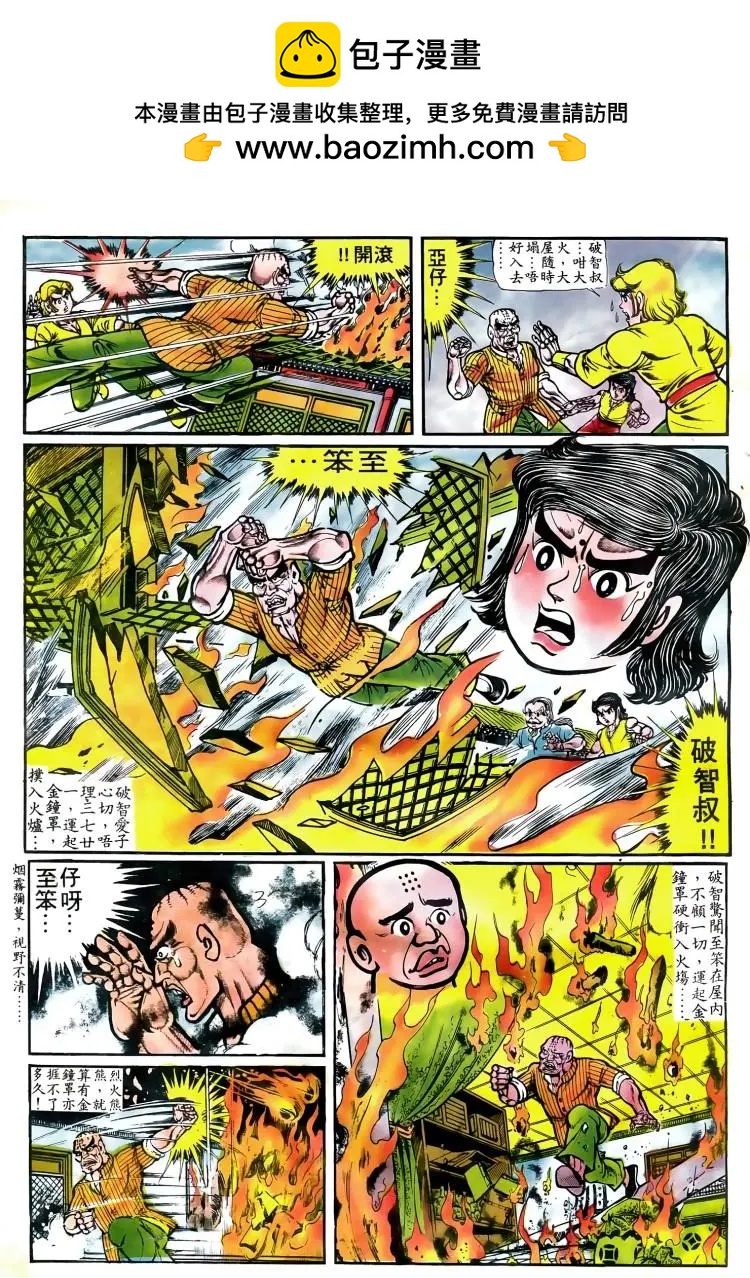 第053卷1
