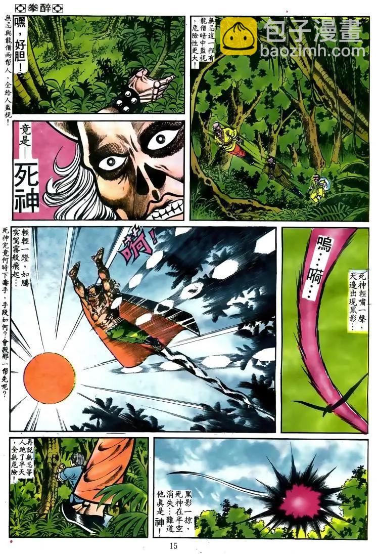 第053卷13