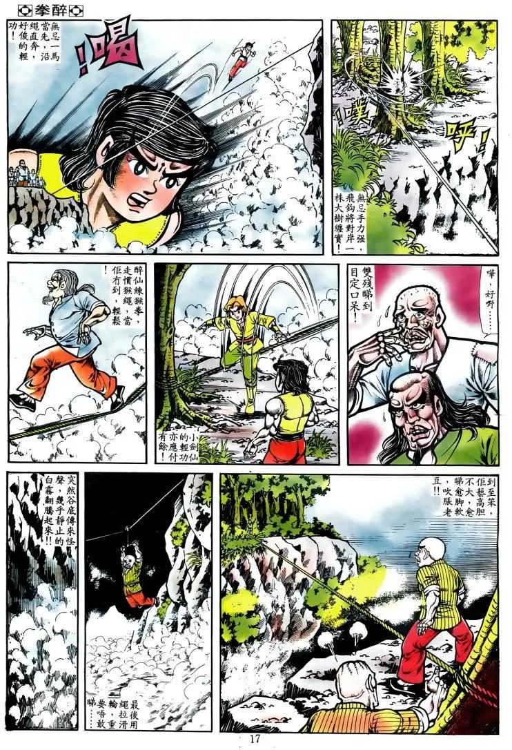 第053卷15