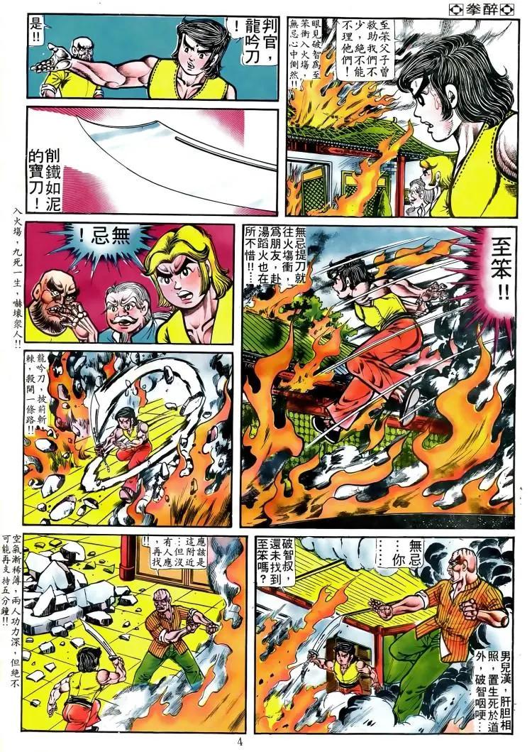 第053卷2