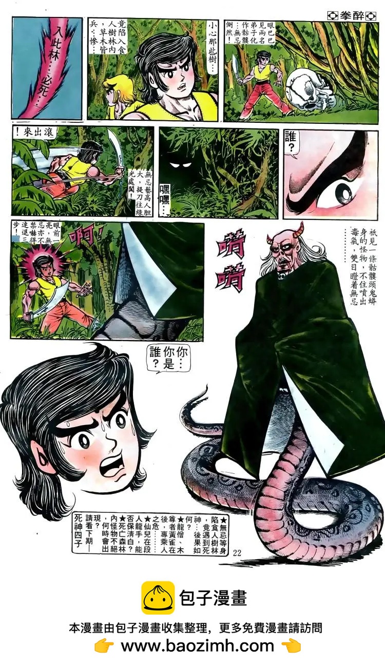 第053卷20