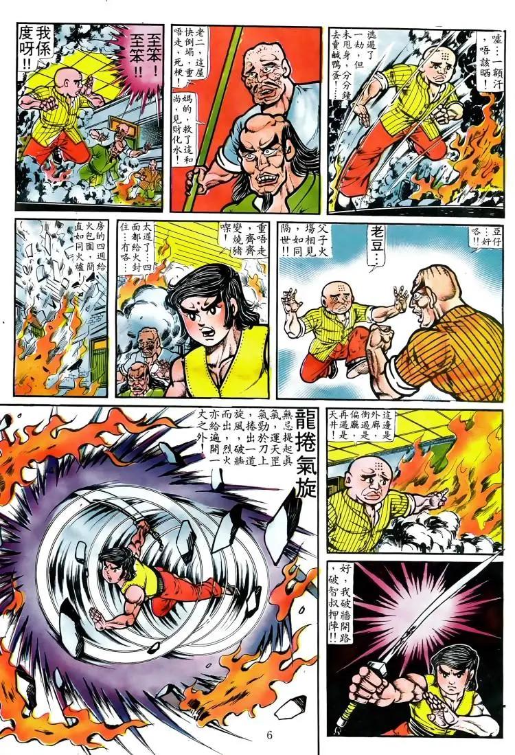 第053卷4