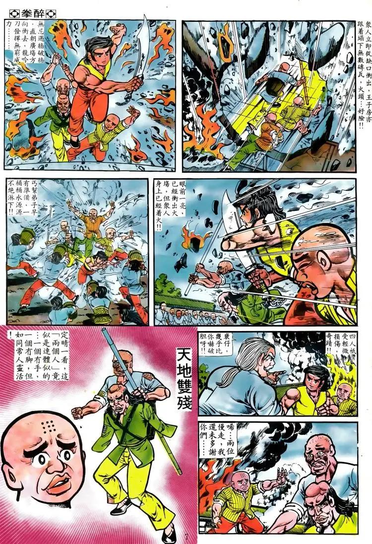 第053卷5