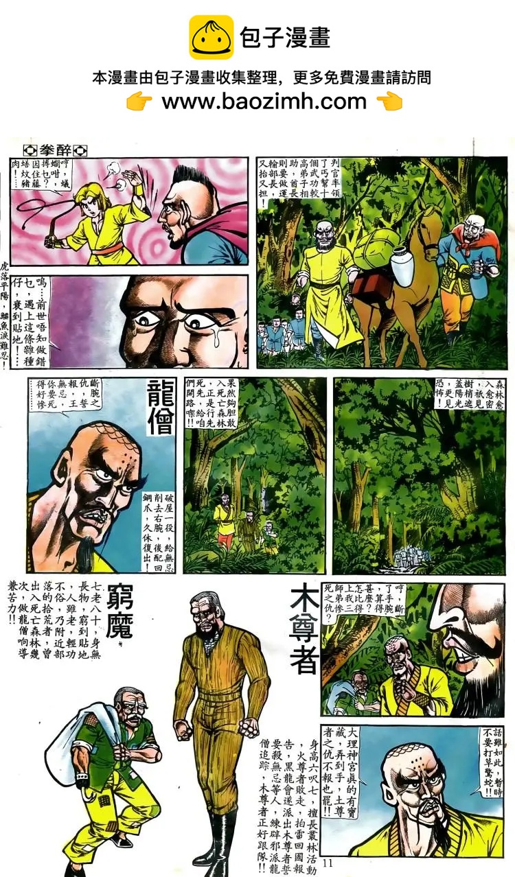 第053卷9