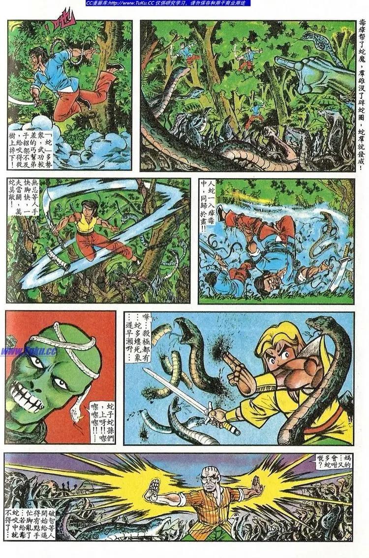 第054卷13
