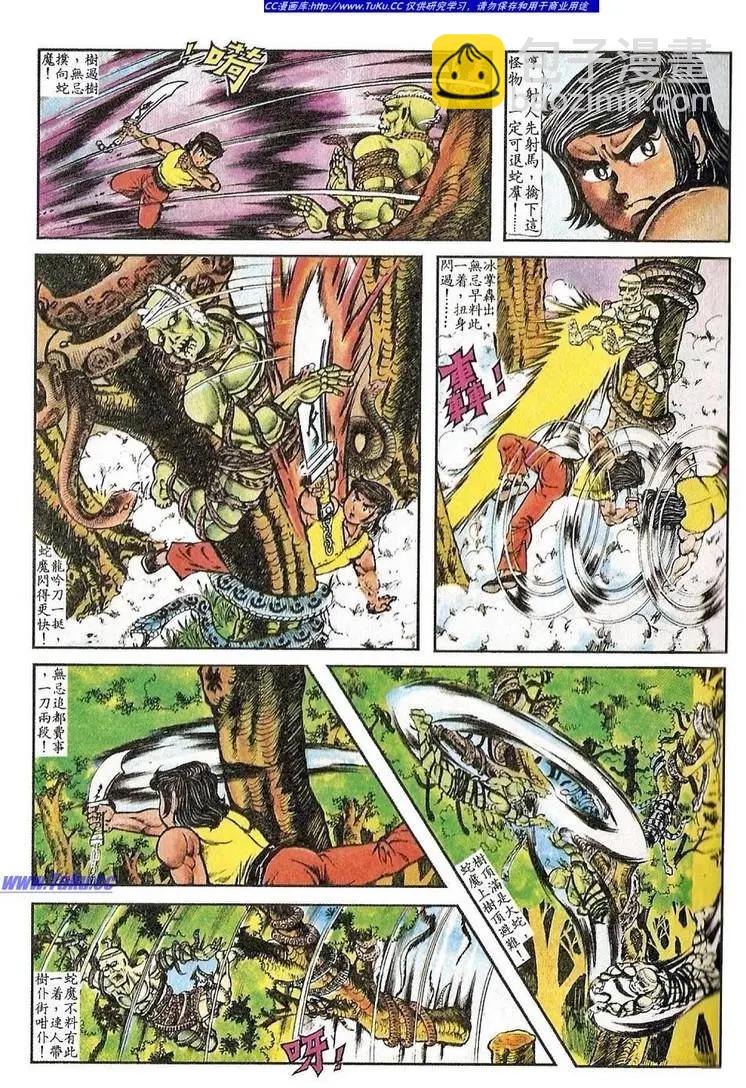 第054卷14