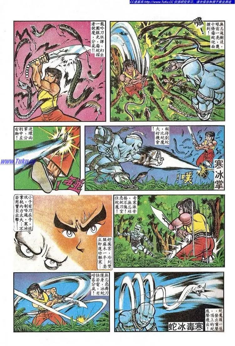 第054卷16