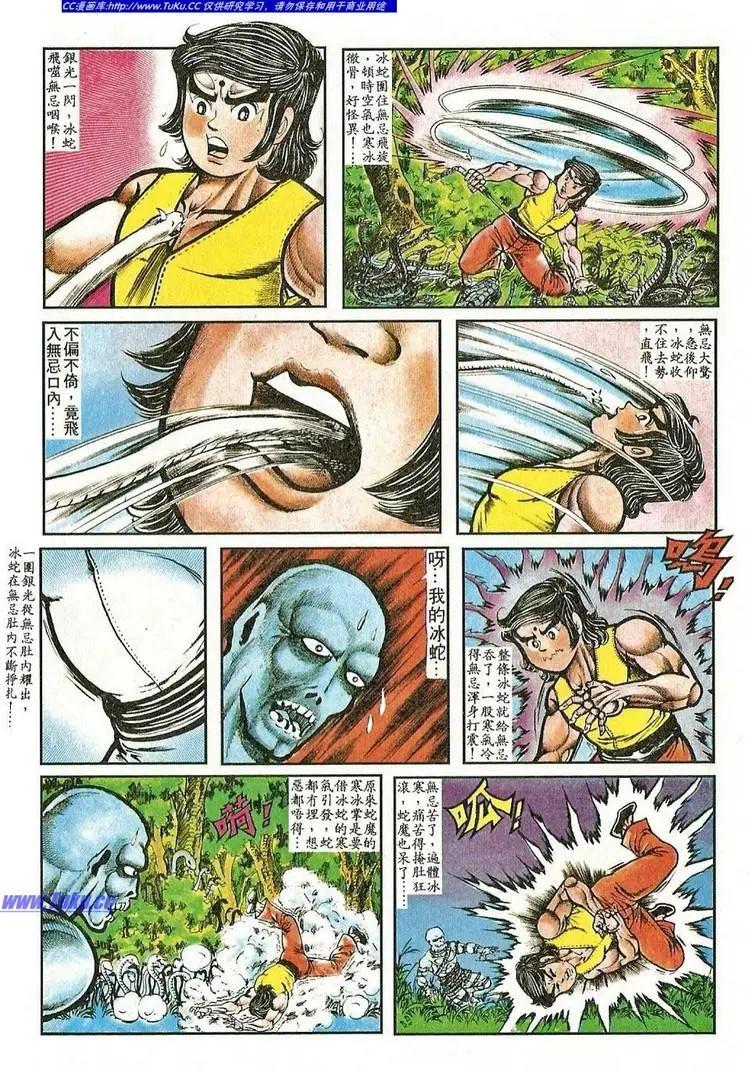 第054卷17