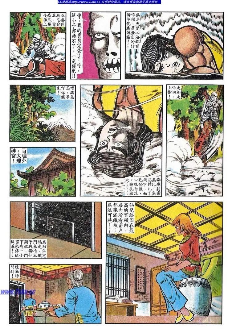第054卷18
