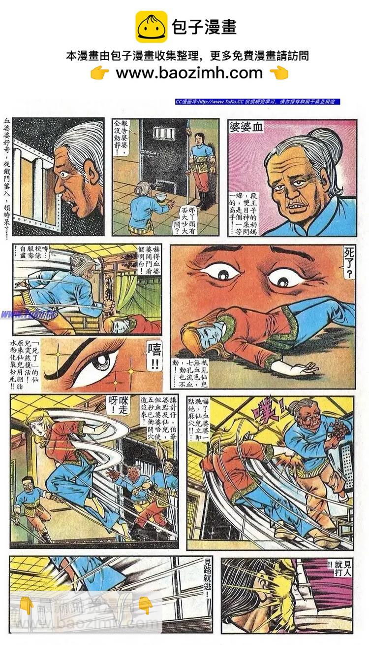 第054卷19