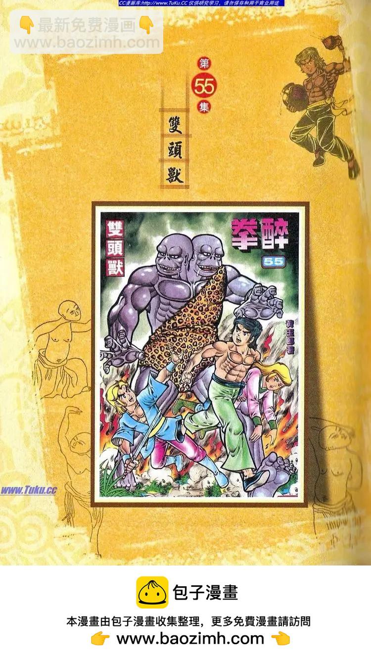 第054卷22