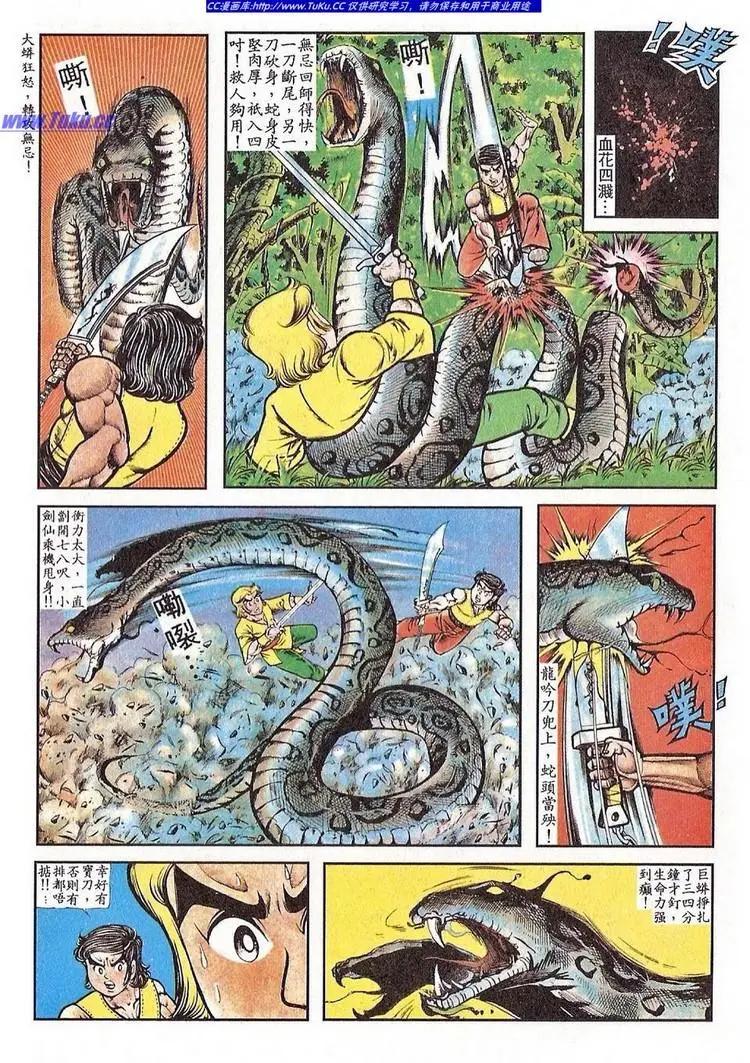 第054卷7