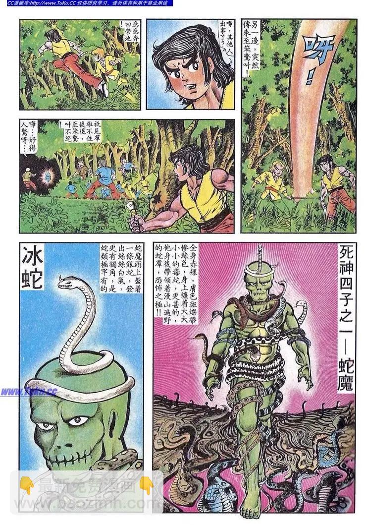 第054卷8