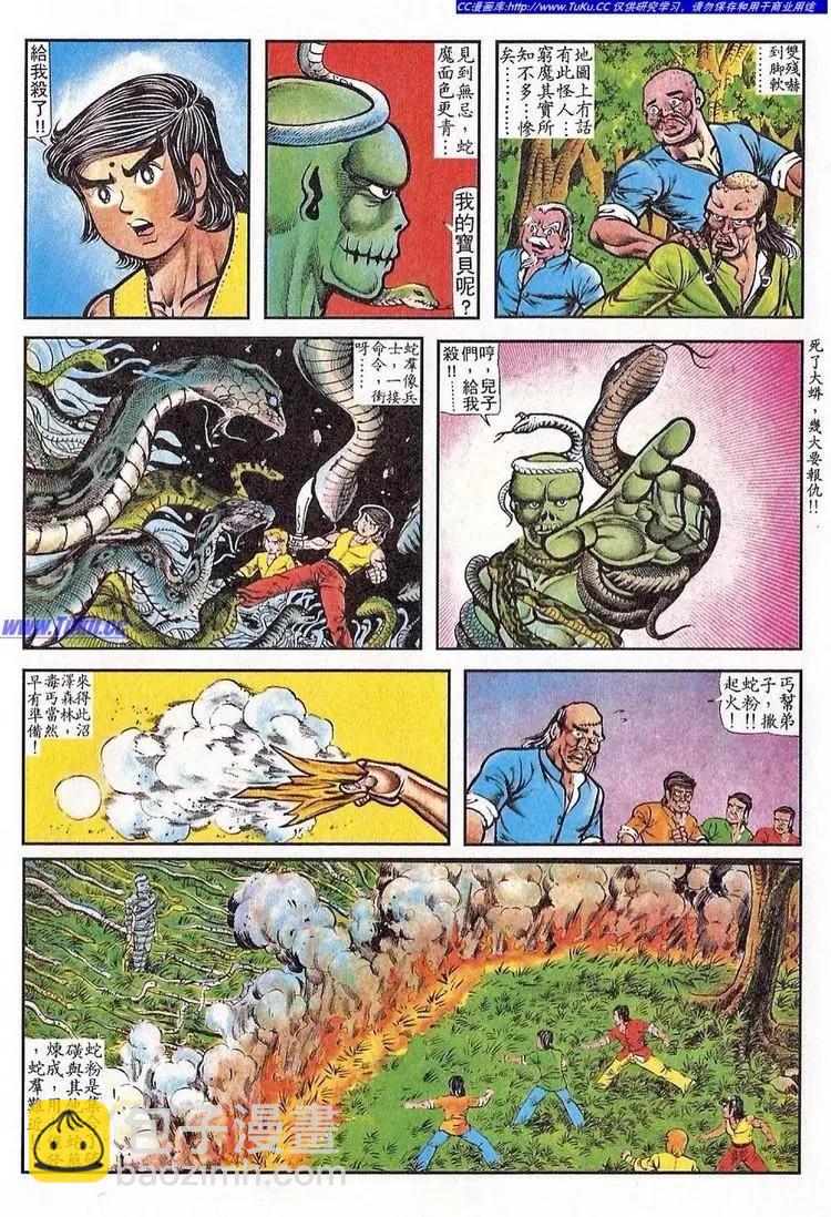 第054卷9