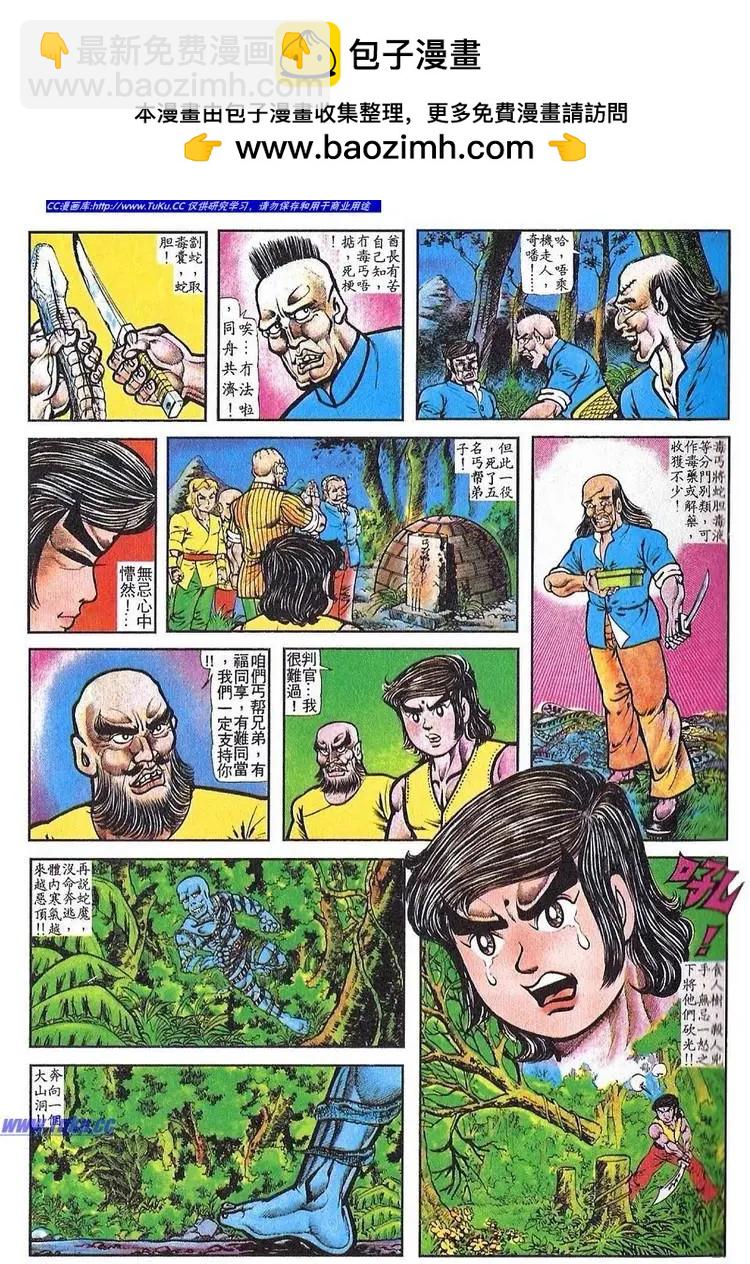 第055卷12
