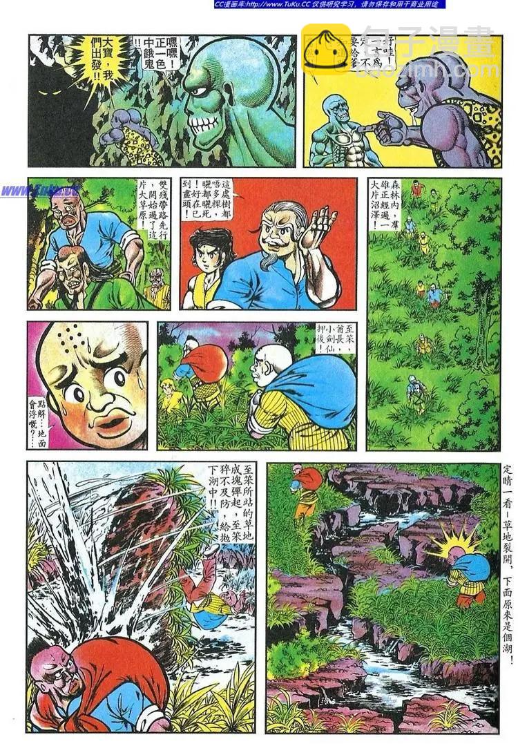 第055卷16
