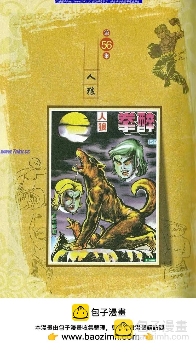 第055卷22