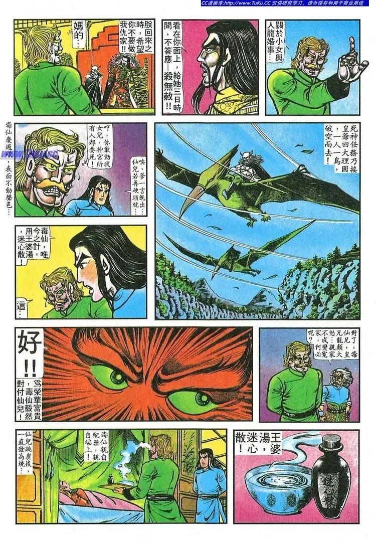 第055卷9