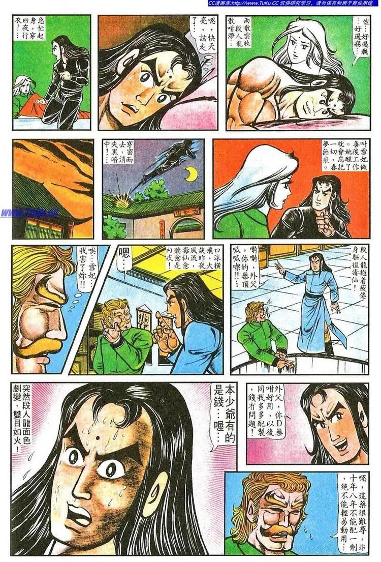 第059卷13