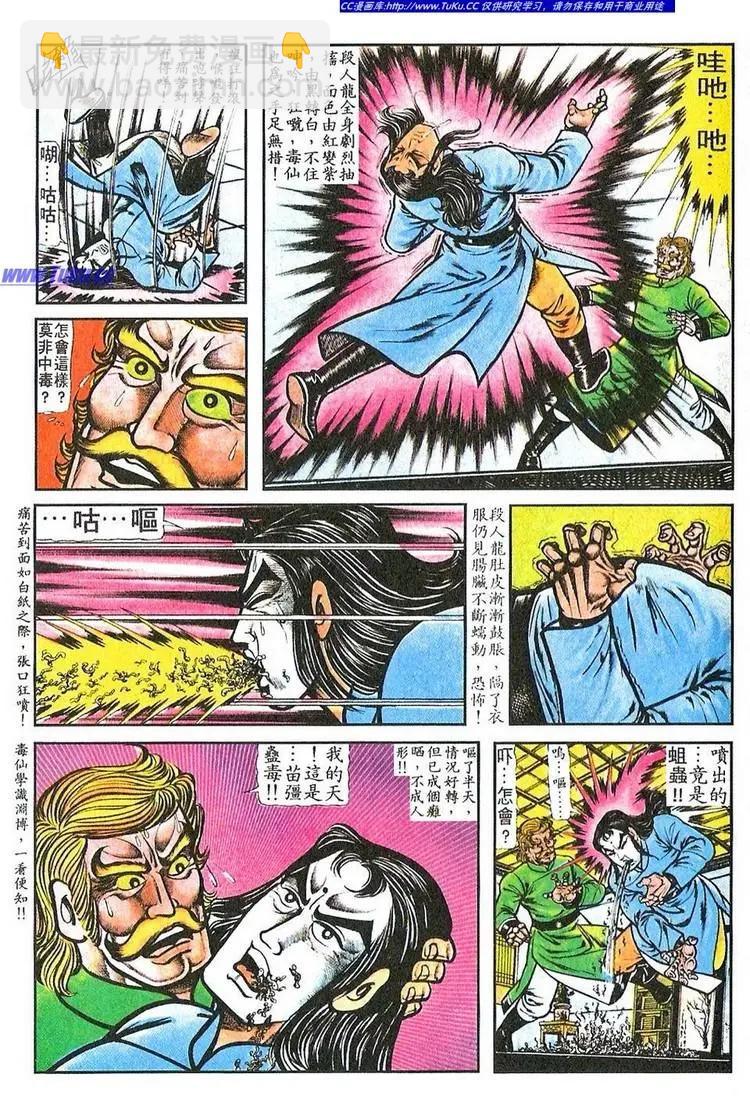 第059卷14