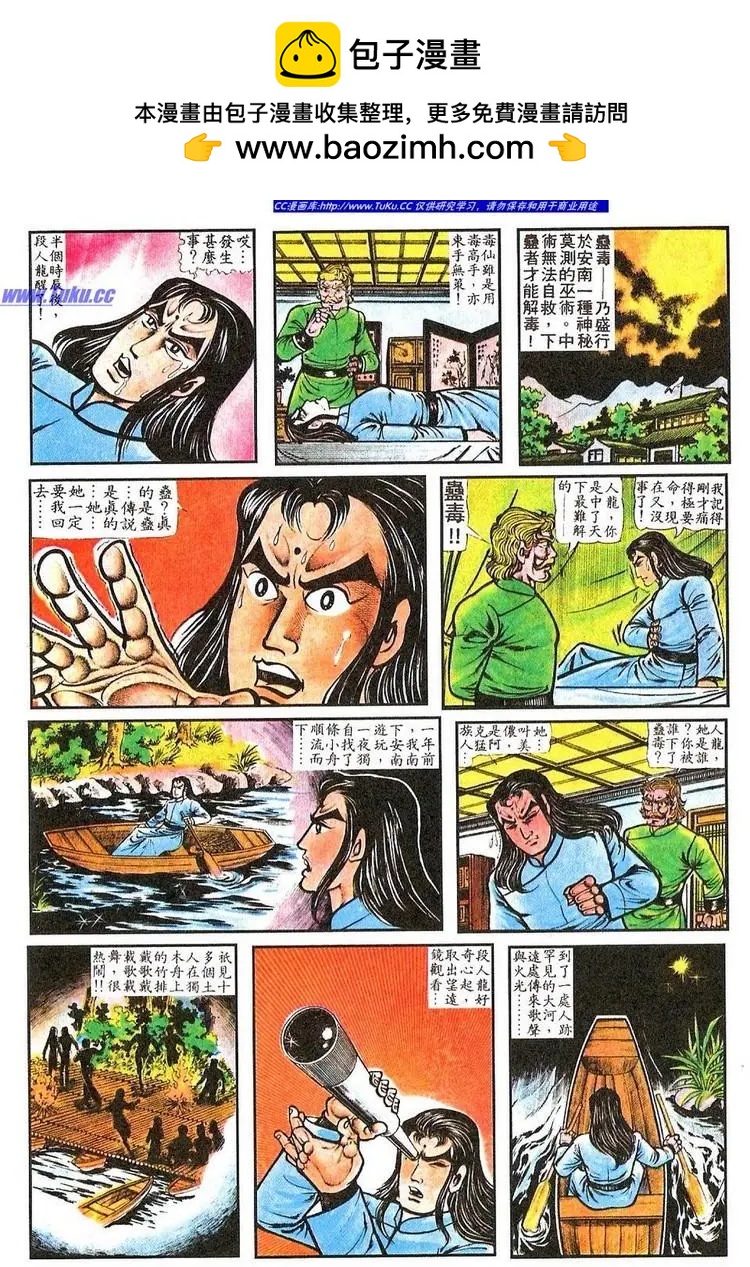 第059卷15
