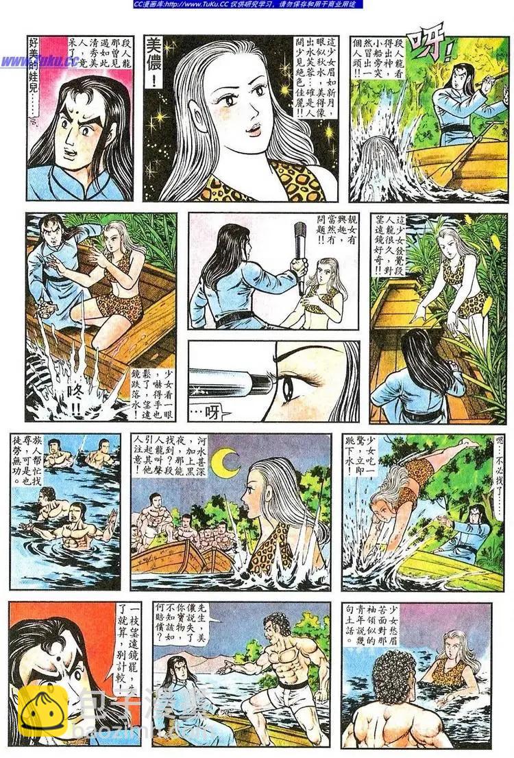 第059卷16