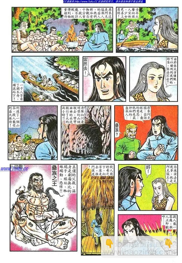 第059卷17