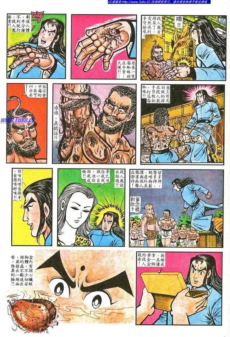 第059卷18
