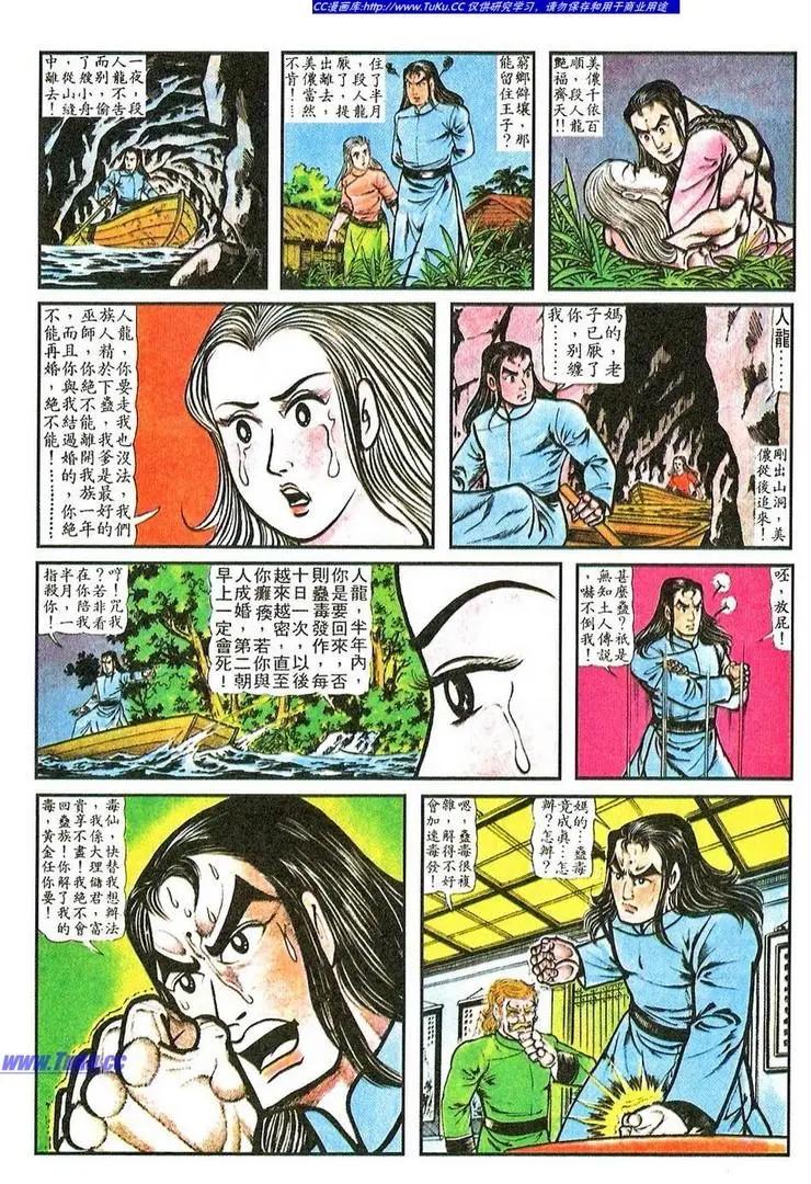 第059卷19