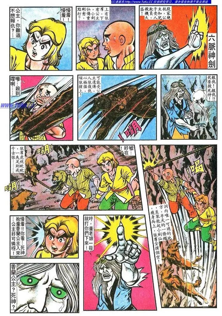 第059卷2