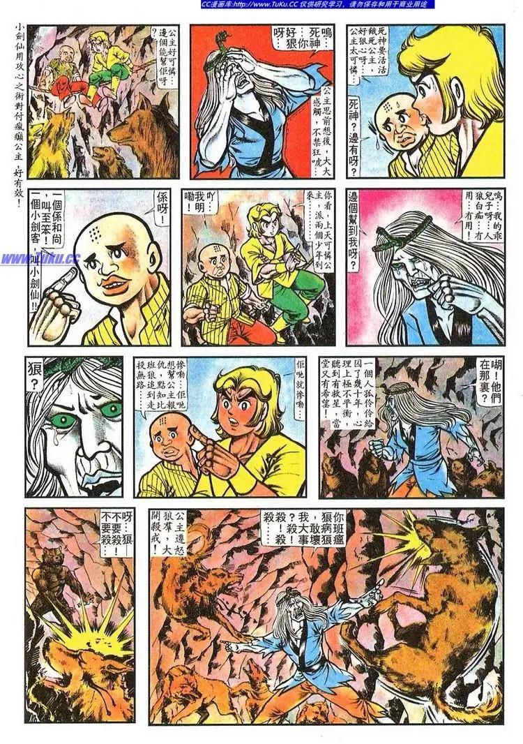 第059卷3