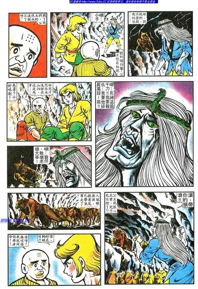 第059卷4