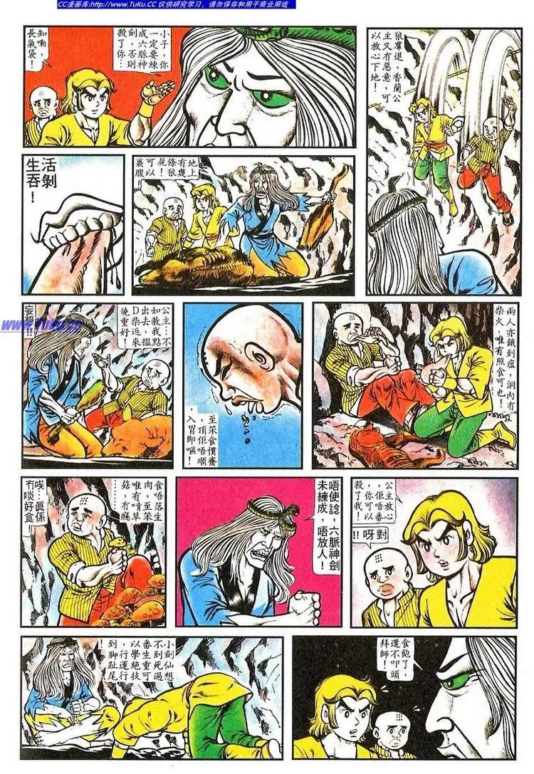 第059卷5