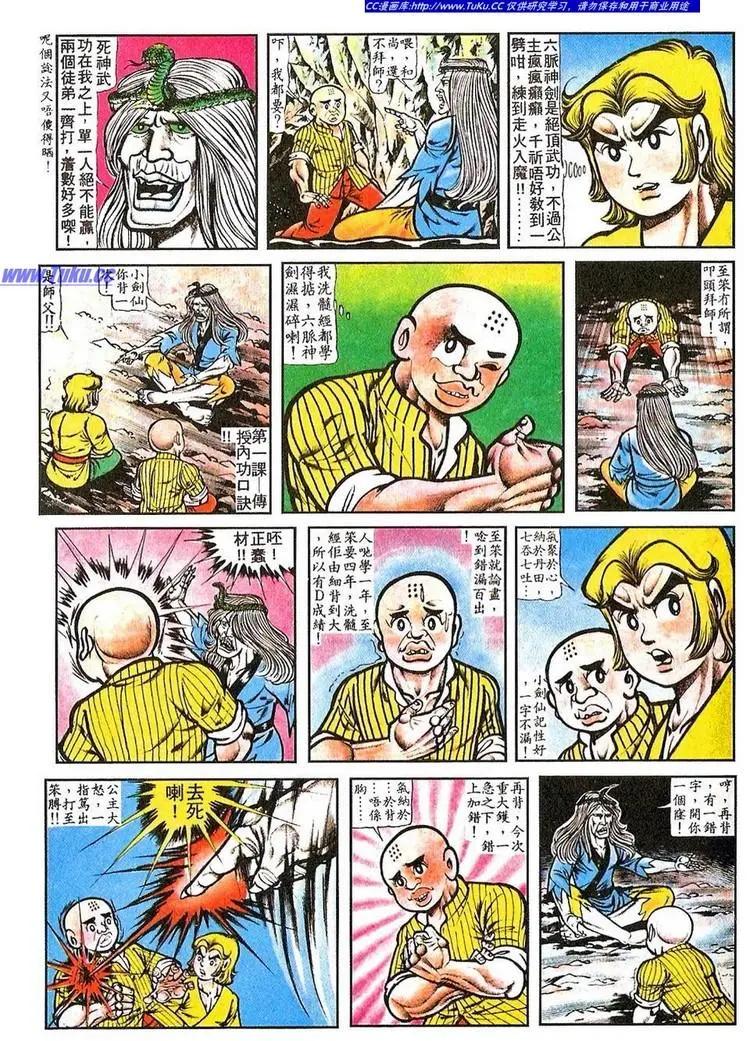 第059卷6