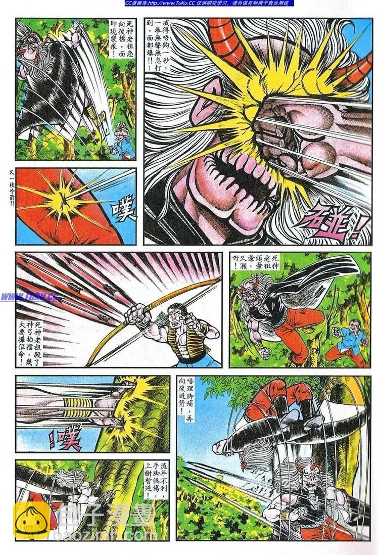 第060卷10