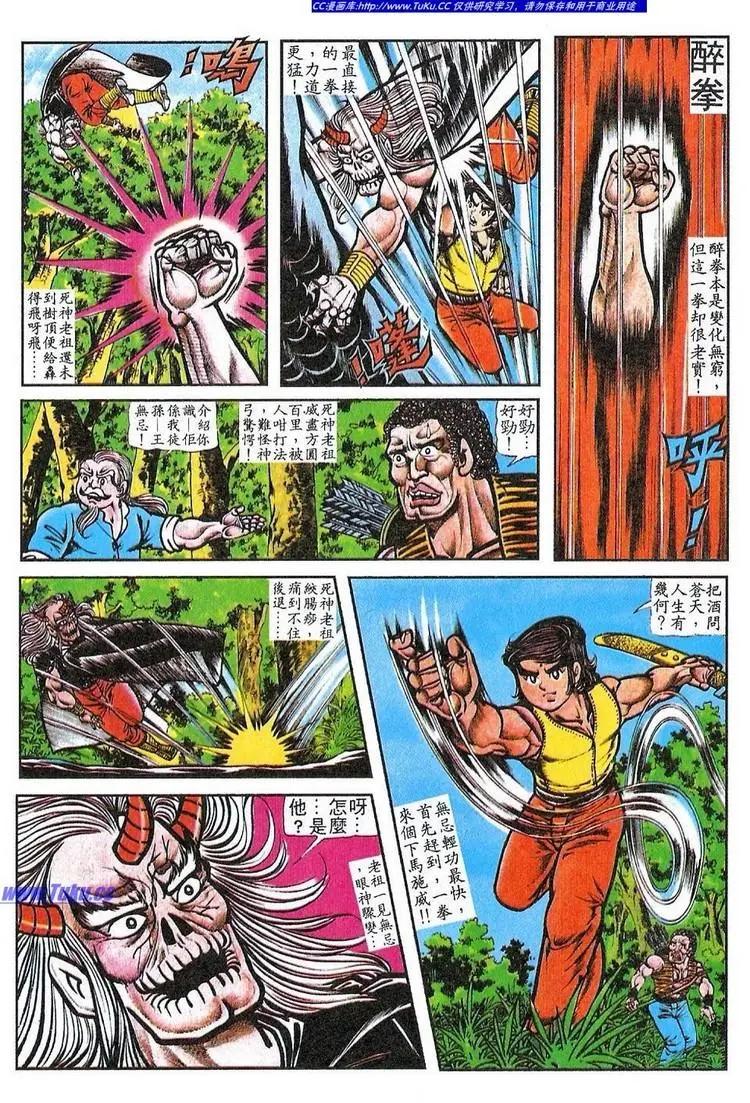 第060卷11