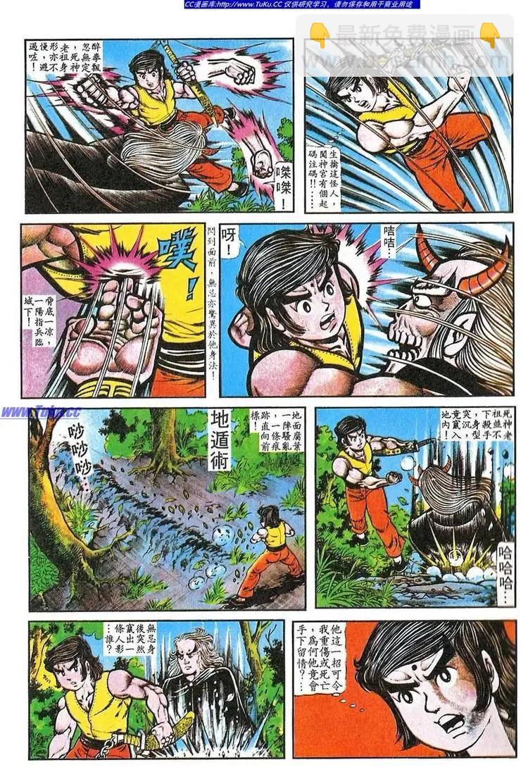 第060卷12