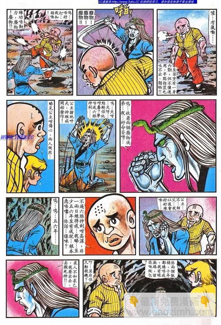 第060卷15
