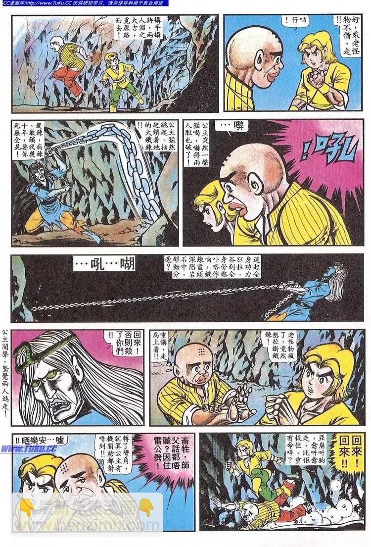 第060卷17