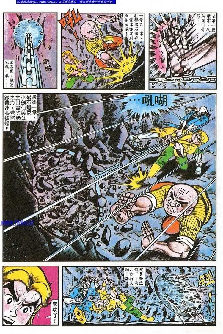 第060卷19