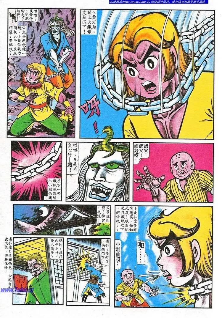 第060卷20