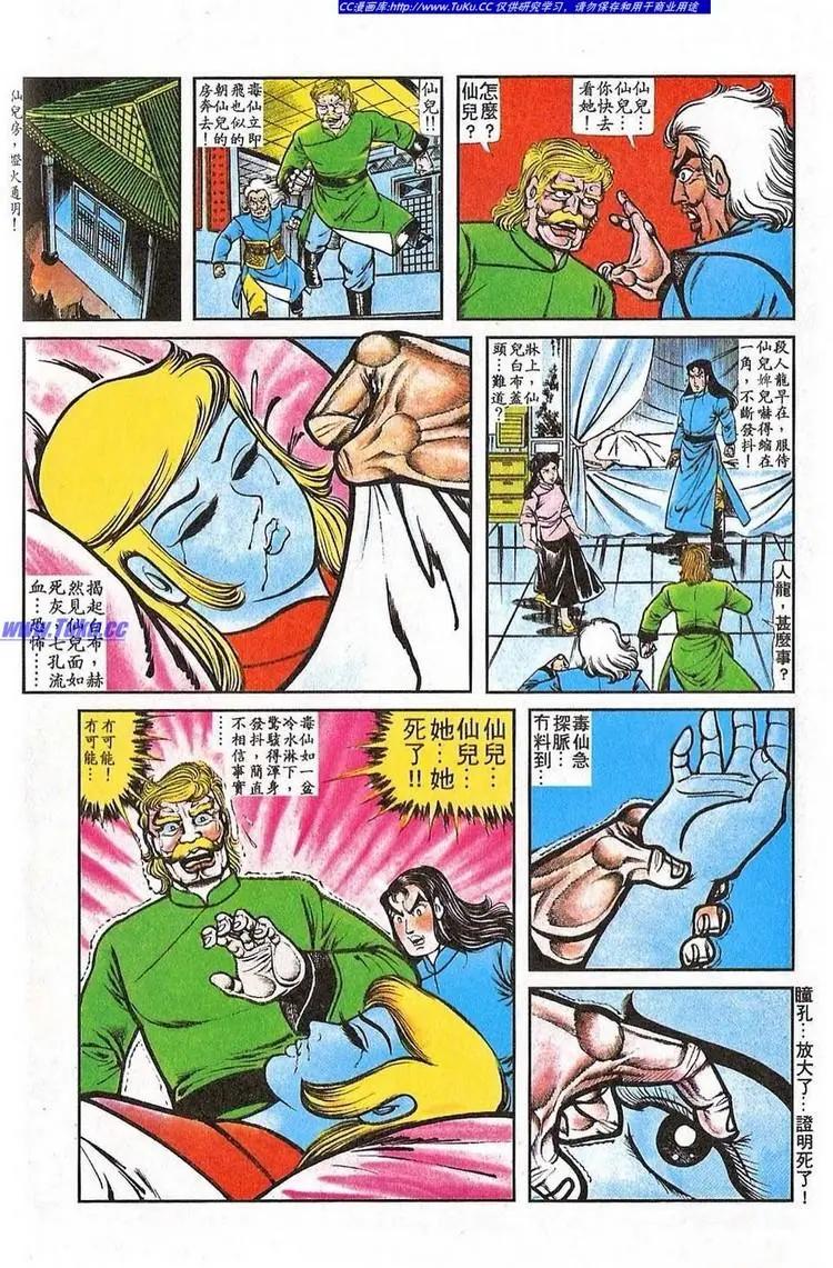 第060卷21