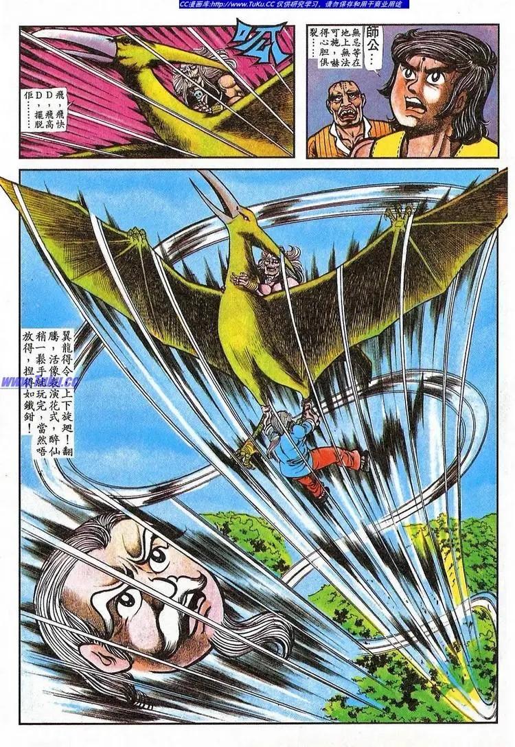 第060卷3