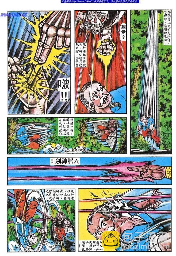 第060卷6