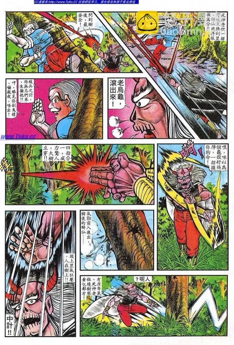 第060卷7