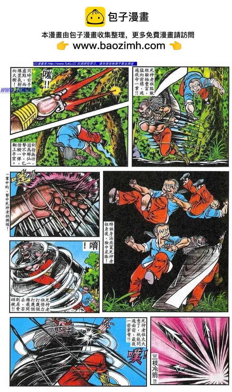 第060卷8