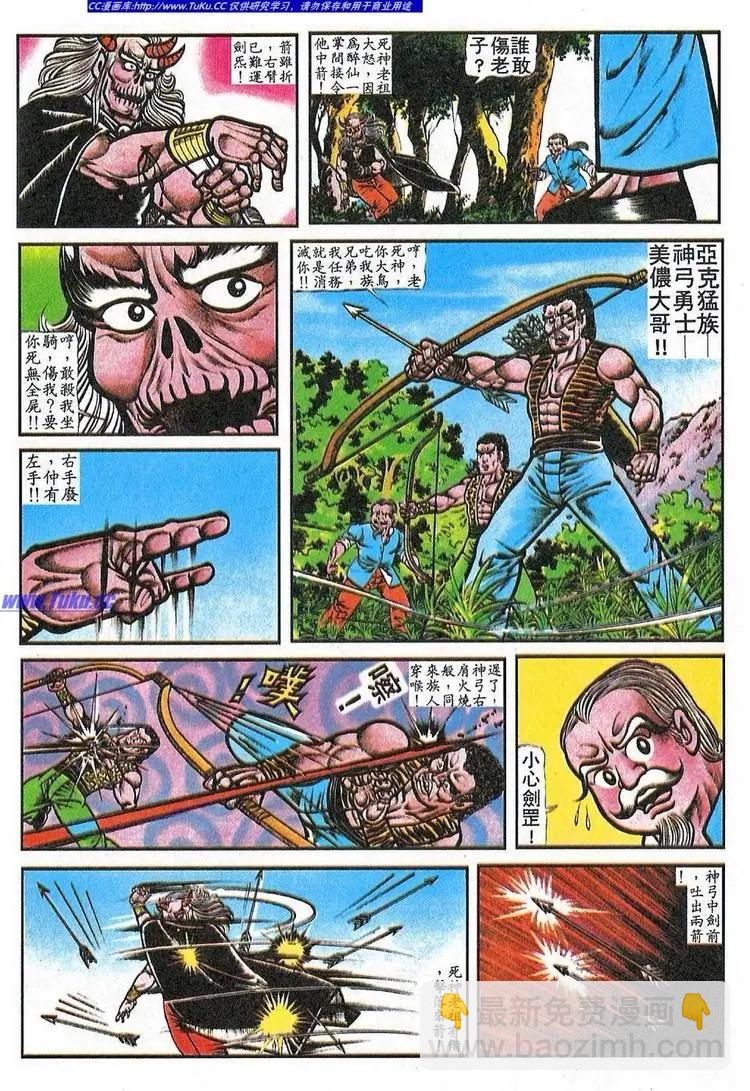 第060卷9